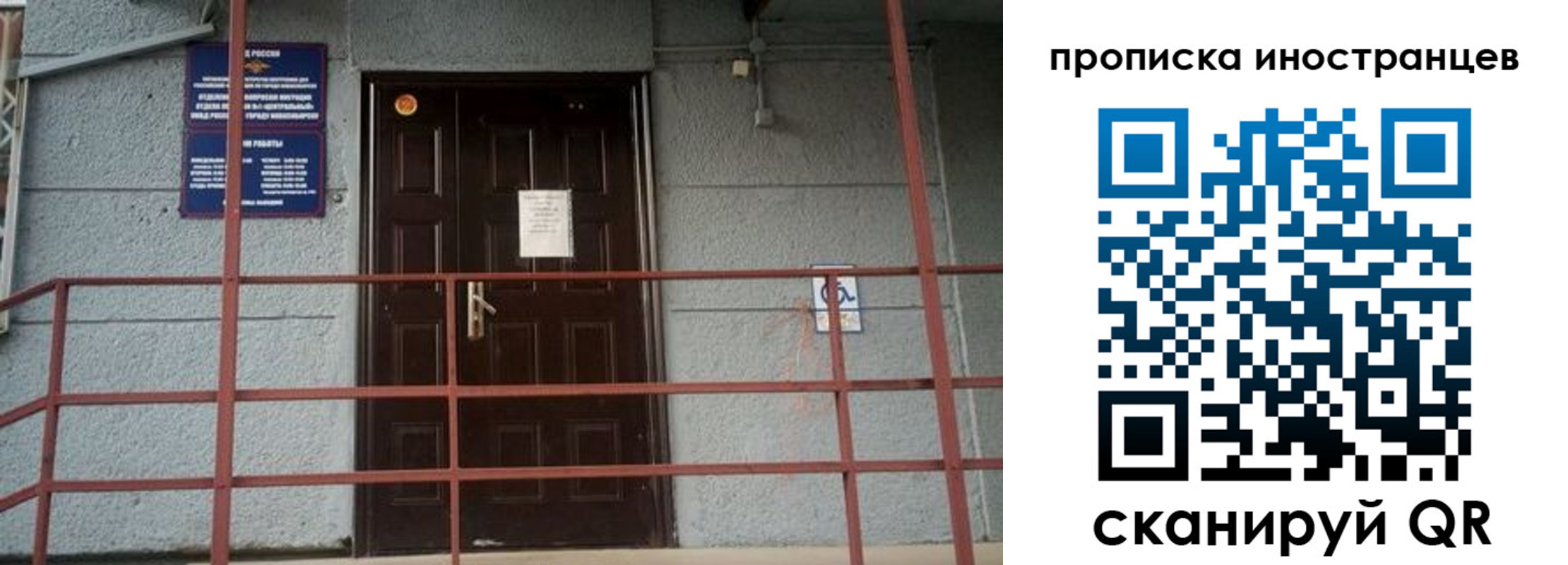 прописка для школы в Сарове